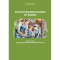Das Erste Russische Lesebuch für Familien: Stufe A1 und A2 Zweisprachig mit Russisch-deutscher Übersetzung