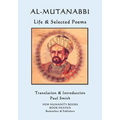 Al-Mutanabbi - Life & Selected Poems