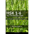 HSK 1-6 Full Vocabulary Guide: All 5000 HSK Vocabularies with Pinyin and Translation