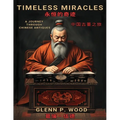 Timeless Miracles 永恆的奇蹟: A Journey Through Chinese Antiques 中國古董之旅