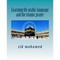 Learning the arabic language and the islamic prayer