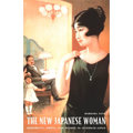 The New Japanese Woman: Modernity, Media, and Women in Interwar Japan