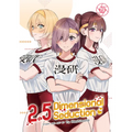 2.5 Dimensional Seduction Vol. 19
