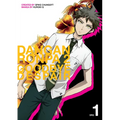 Danganronpa 2: Goodbye Despair Volume 1