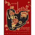 Chouboli & Other Stories, Vol I