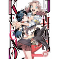 Kemono Jihen Vol. 18