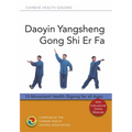 Daoyin Yangsheng Gong Shi Er Fa: 12-Movement Health Qigong for All Ages