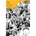 26: A collection of Poems & other Writings