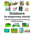 English-Ukrainian Outdoors/На відкритому повіт&#