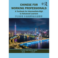 Chinese for Working Professionals: A Textbook for Intermediate-High to Advanced Learners