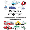 English-Bengali Vehicles Children's Bilingual Picture Dictionary
