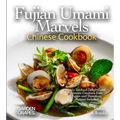 Fujian Umami Marvels, Chinese Cookbook: 60+ Seafood Delights and Umami Creations from Fujian and Shandong, Pictures Included