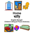 English-Bengali Home / বাড়ি Children's Bilingual Picture Dictionary