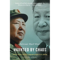 Haunted by Chaos: China's Grand Strategy from Mao Zedong to XI Jinping, with a New Afterword