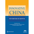 Innovative China: New Drivers of Growth