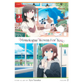 Monologue Woven for You Vol. 2