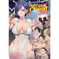 Might as Well Cheat: I Got Transported to Another World Where I Can Live My Wildest Dreams! (Manga) Vol. 6