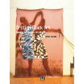 British Black Art: Debates on Western Art History