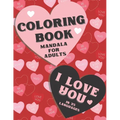 Coloring book mandala for adults. I love you in 25 languages.: Perfect Valentine's gift for girlfriend, wife and partner! Great card alternative for p