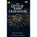The Gifts of Rabbi OLEKSANDR: The Genesis