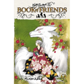 Natsume's Book of Friends, Vol. 9