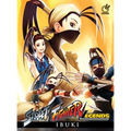 Street Fighter Legends: Ibuki (Hardcover)