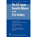 The U.S.-Japan Security Alliance in the 21st Century