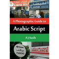 Arabic Script - A Photographic Guide