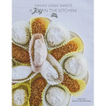 A Joy in the Kitchen: Yiayia's Greek Sweets