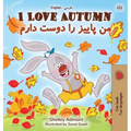 I Love Autumn (English Farsi Bilingual Book for Kids)