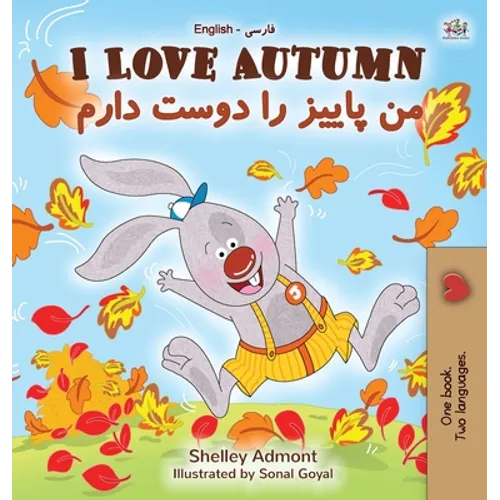 I Love Autumn (English Farsi Bilingual Book for Kids)