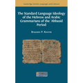 The Standard Language Ideology of the Hebrew and Arabic Grammarians of the ʿAbbasid Period