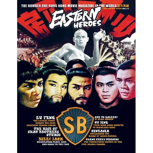 Eastern Heroes Magazine Vol 2 No 2 Special Shaw Brothers Softback Collectors Edition