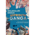 Asprishya Ganga and other stories: Short Stories: Short stories