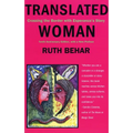 Translated Woman: Crossing the Border with Esperanza's Story