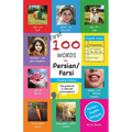First 100 Words in Persian / Farsi: Pinglish Edition (Persian in English script) Kids & Toddlers 100 Pictures in Full Color w/ Persian, Pinglish, and