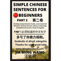 Simple Chinese Sentences for Beginners (Part 2) - Idioms and Phrases for Beginners (HSK All Levels)