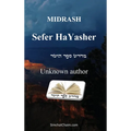 Sefer haYashar - Book of the Correct Record: מדרש ספר הישר