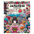 Japanese Coloring Book: Immerse yourself in the cultural riches of Kyoto, where each page invites you to explore the timeless beauty and tradi