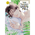 Yonoi Tsukihiko's Happy Hell Vol. 2