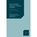 Developing China's Capital Market: Experiences and Challenges