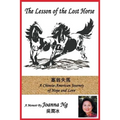 The Lesson of the Lost Horse: A Chinese-American Journey of Hope and Love