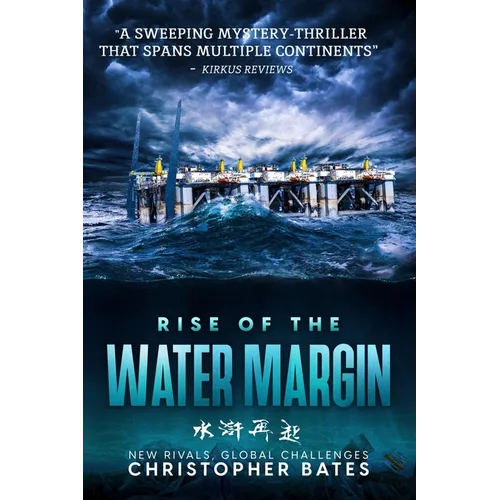 Rise of the Water Margin: A Novel of the Near Future