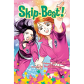 Skip-Beat!, (3-In-1 Edition), Vol. 14: Includes Vols. 40, 41 & 42