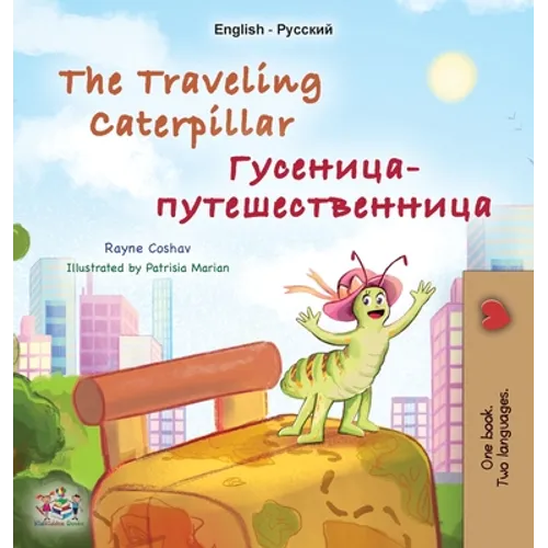 The Traveling Caterpillar (English Russian Bilingual Book for Kids)