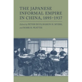 The Japanese Informal Empire in China, 1895-1937