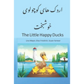 The Little Happy Ducks: A Nice Story Book for Children, beginners and Bilinguals in English with Farsi Translation, Children Book Preschool an
