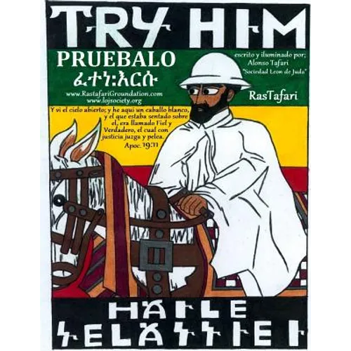 Pruebalo: Libro de Colorear RasTafari en Ingles y Espanol: Pruebalo Su Majestad Imperial Haile Selassie I Leon Conquistador de l