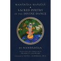 Maharasa Manjusa: Sacred Poetry of the Divine Dance (Hindu Studies, Vaishnavism)