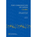 The Chronicles of Japan: Volume I: Age of the Gods and Legendary Sovereigns